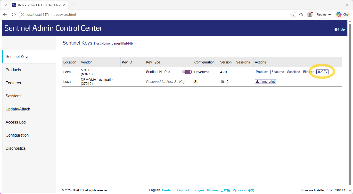 SentinelAdminControlCenterC2V.png