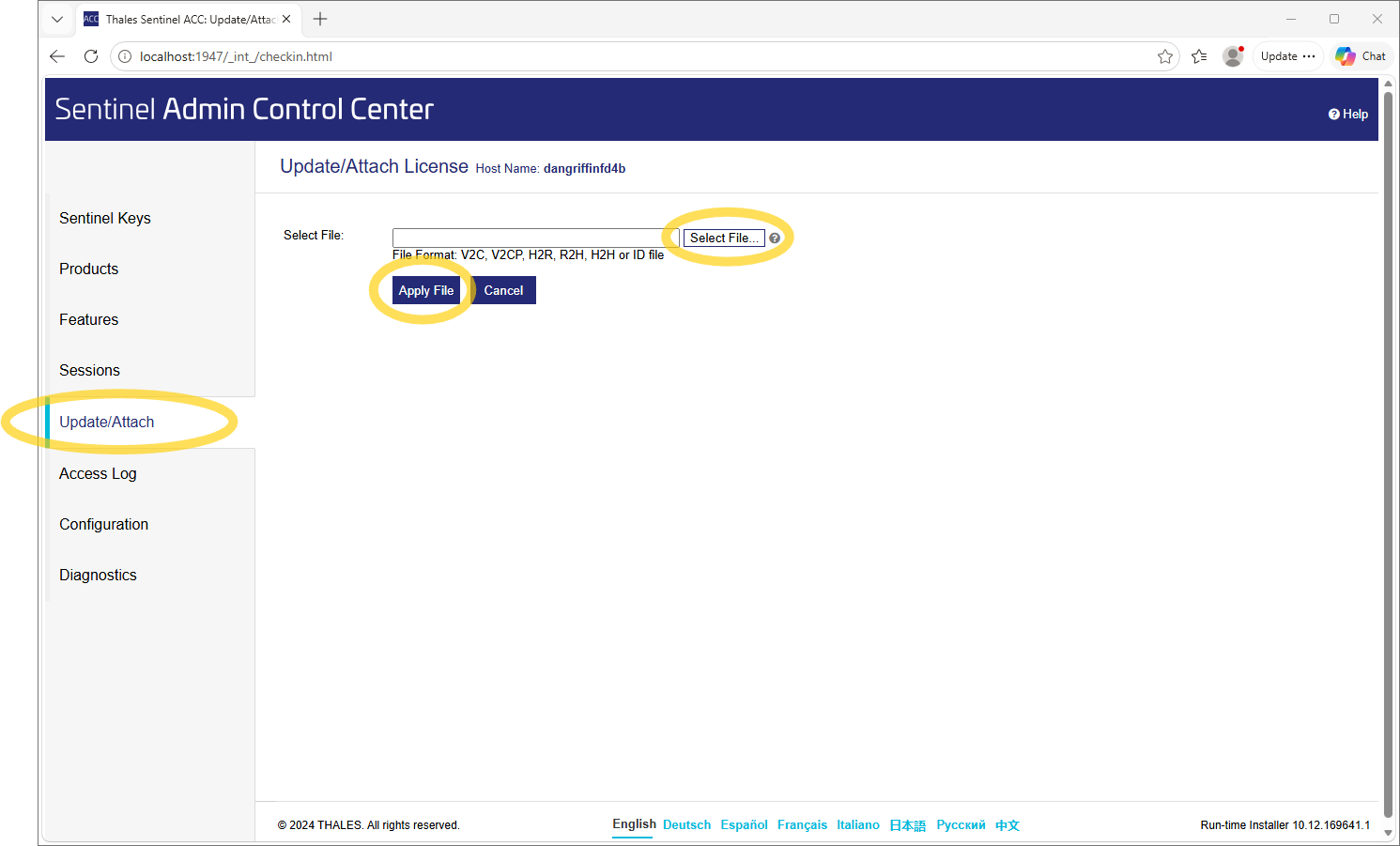 SentinelAdminControlCenterUpdate.png